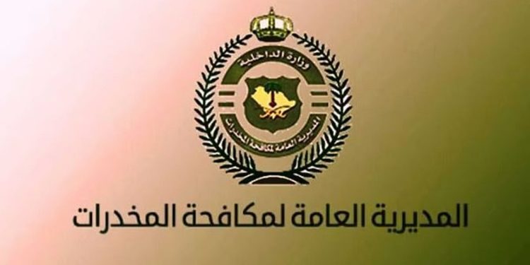 القبض على شخصين بمنطقة المدينة المنورة لترويجهما مواد مخدرة