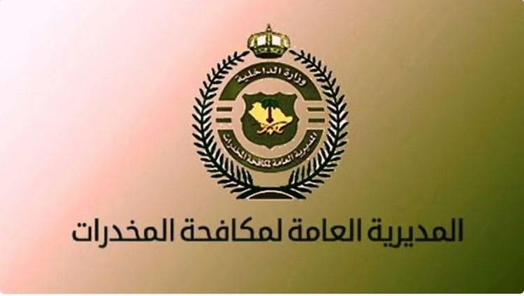 القبض على شخصين بمنطقة المدينة المنورة لترويجهما مواد مخدرة
