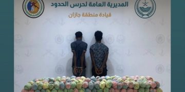 القبض على مخالفين بمنطقة جازان لتهريبهما 156 كيلوجرامًا من نبات القات المخدر