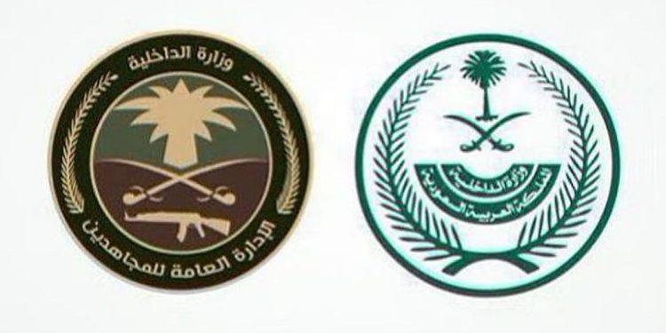 القبض على مقيم بالمنطقة الشرقية لترويجه مادة الشبو