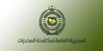 القبض على مقيمين بمحافظة جدة لترويجهما 25 كيلوجرامًا من مادة الشبو