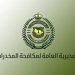 القبض على مقيمين بمحافظة جدة لترويجهما 25 كيلوجرامًا من مادة الشبو