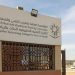 الكلية التقنية التطبيقية للبنات بالرياض تطلق البازار الرمضاني تحت شعار "روحانية رمضان تجمعنا"