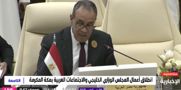 انطلاق أعمال المجلس الوزاري الخليجي والاجتماعات العربية في مكة المكرمة (بث مباشر)