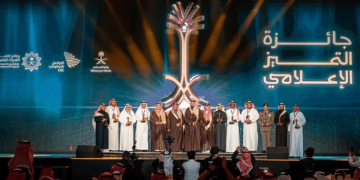 برعاية وزير الإعلام.. جائزة التميُّز الإعلامي تتوّج الفائزين في مساراتها