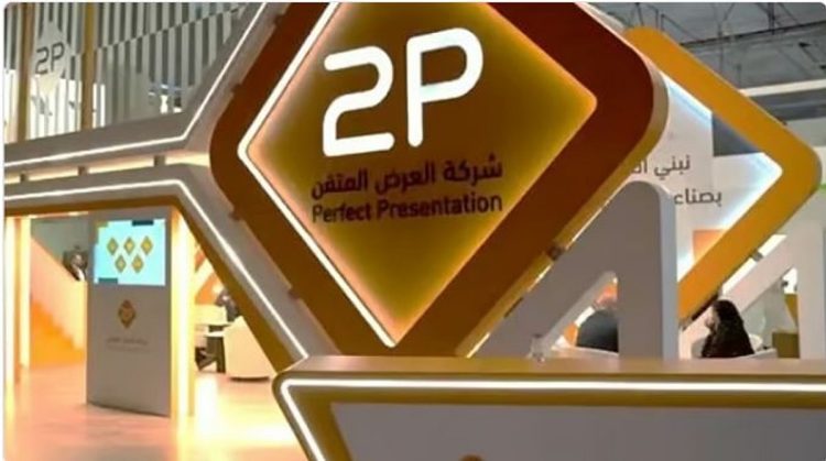 بقيمة 38.36 مليون ريال.. «توبي» تعلن ترسية مشروع مع وزارة الشؤون الإسلامية