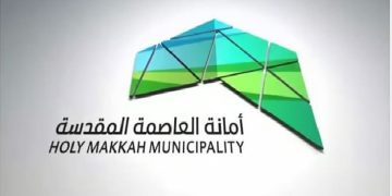 بمشاركة مجتمعية واسعة.. أمانة العاصمة المقدسة تطلق مبادرة «استدامة وأثر» لمعالجة التشوه البصري