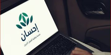 تبرعات الحملة الوطنية للعمل الخيري بمنصة إحسان تتجاوز تبرعاتها 1.8 مليار