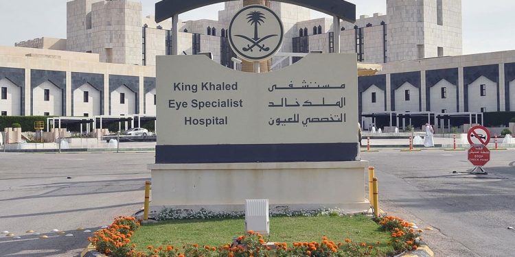 تفاصيل وظائف مستشفى الملك خالد التخصصي للعيون بالرياض.. رابط التقديم
