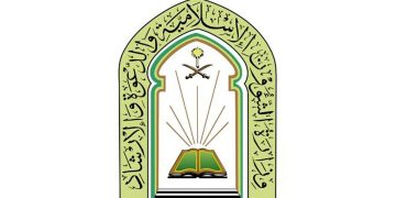 تفعيل خدمة «الاتصال المرئي» للإجابة على أسئلة ضيوف الرحمن في جامع الراجحي بمكة المكرمة
