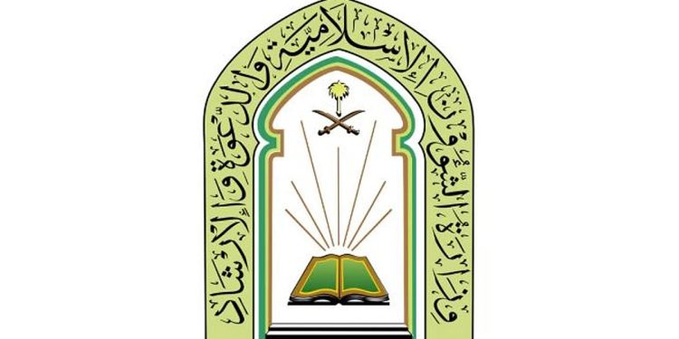 تفعيل خدمة «الاتصال المرئي» للإجابة على أسئلة ضيوف الرحمن في جامع الراجحي بمكة المكرمة