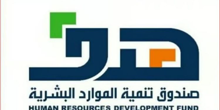 «تنمية الموارد البشرية»: صرف 114.4 مليون ريال تعويضاً لأكثر من 13 ألف مواطن في 2024