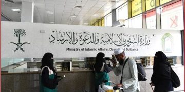 توزيع أكثر من 29 ألف نسخة من المصحف الشريف على المعتمرين بمطار الملك عبدالعزيز