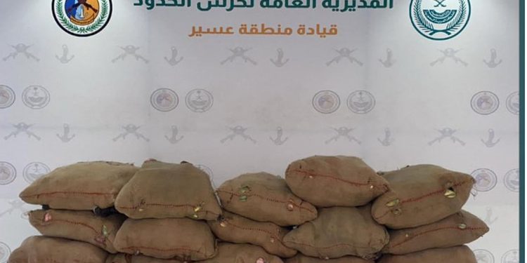 حرس الحدود بعسير يحبط تهريب 375 كيلوجرامًا من القات