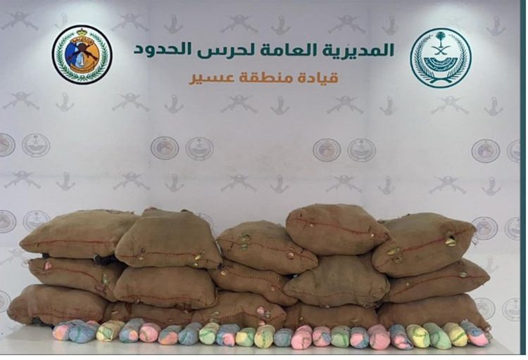 حرس الحدود بعسير يحبط تهريب 375 كيلوجرامًا من القات