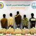 حرس الحدود بعسير يقبض على 5 مخالفين لتهريبهم 100 كيلوجرام من القات