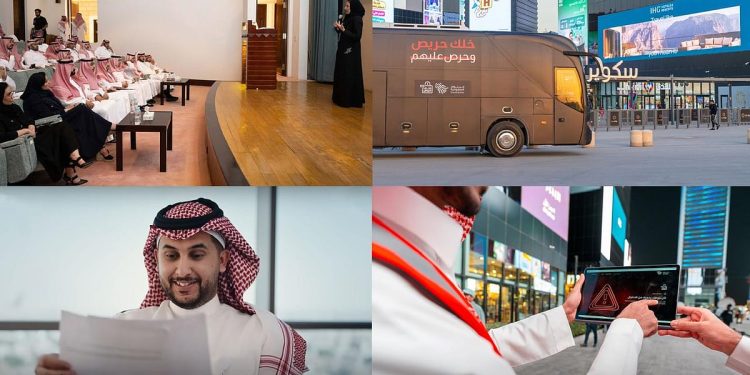 حملة «خلك حريص» تختتم فعالياتها وتعزز الوعي بمخاطر الاحتيال المالي