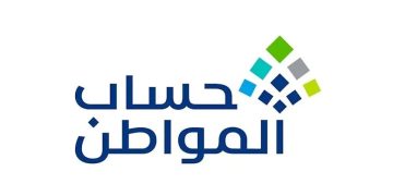 خطوات الاستعلام عن نزول حساب المواطن لشهر مارس الدفعة 88