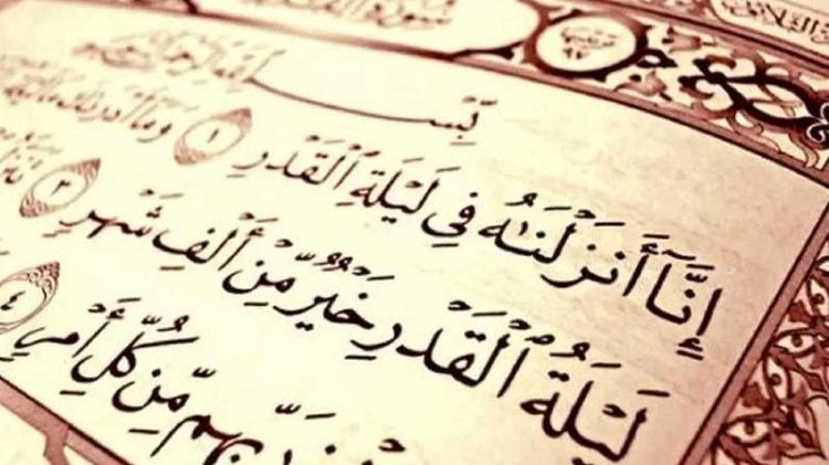 دعاء ليلة القدر كما ورد في السنة النبوية.. 23 رمضان ثاني الليالي الوترية