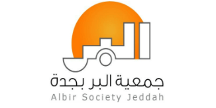 زراعة الكلى في برامج "بر جدة" أحلام تلامس الواقع