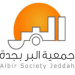 زراعة الكلى في برامج "بر جدة" أحلام تلامس الواقع