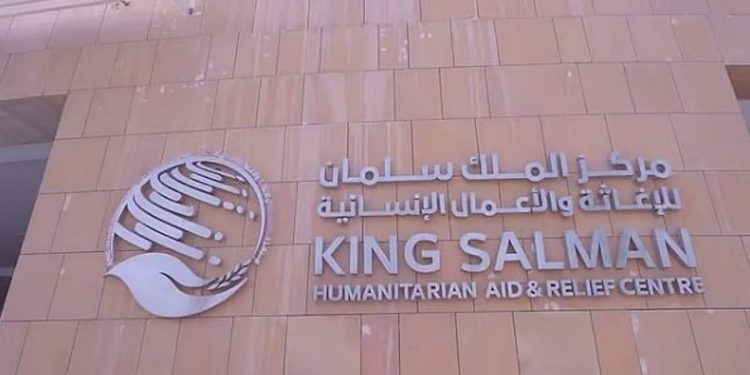 «سلمان الإغاثي» يشارك في جلسة بالأمم المتحدة ضمن الدورة الـ69 للجنة وضع المرأة