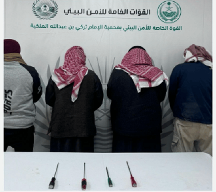 ضبط 4 مخالفين لارتكابهم مخالفتي قطع مسيجات ودخول محمية دون ترخيص