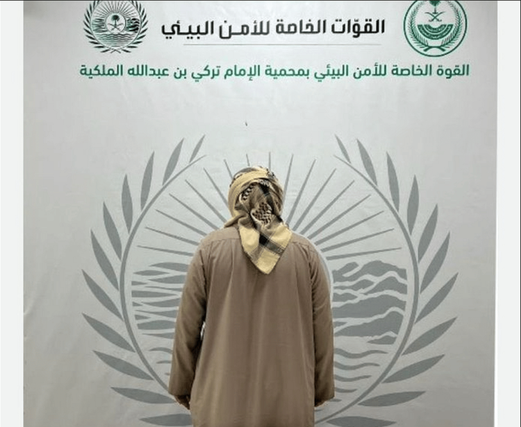 ضبط مواطن لارتكابه مخالفتي قطع مسيجات ودخول محمية دون ترخيص