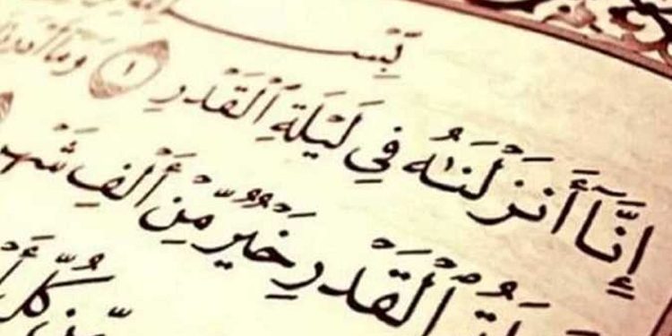 علامات ودعاء ليلة القدر.. وموعد الليالي الوترية في رمضان 1446