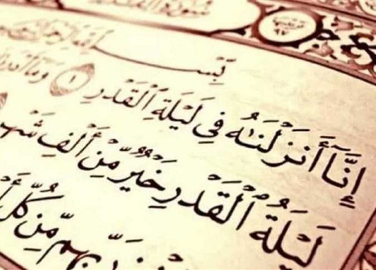 علامات ودعاء ليلة القدر.. وموعد الليالي الوترية في رمضان 1446