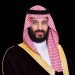 قطاع العقارات السعودي.. انتعاشة مرتقبة بدعم من توجيهات ولي العهد