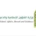 لأكثر من 4200 مستفيد.. تنفيذ مشروع خادم الحرمين الشريفين لتفطير الصائمين في سيريلانكا