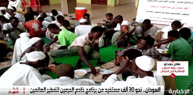 مبعوث الشؤون الإسلامية لدى السودان: استبدال الموائد الرمضانية في بعض الولايات بسلال غذائية