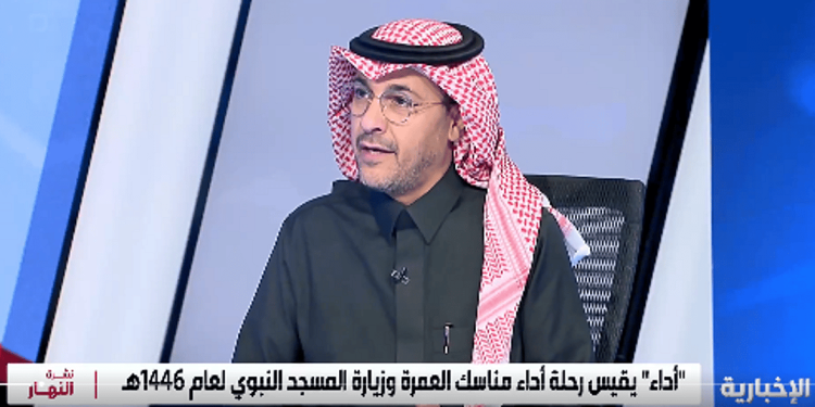متحدث "أداء": "المعتمر الخفي" يتيح قياس جودة الخدمات من أرض الخدمة مباشرة