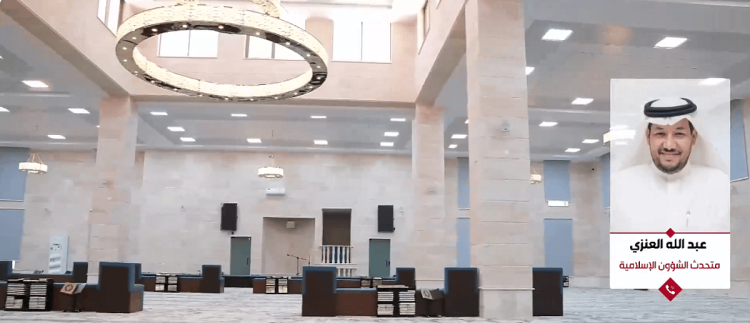 متحدث «الشؤون الإسلامية»: تهيئة 167 مسجدًا مساندًا في مكة