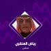 محام: منصة «خبرة» الرقمية تربط المحاكم بالخبراء لتسهيل إجراءات التقاضي