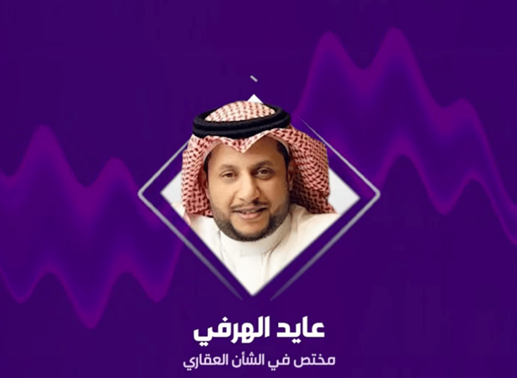 مختص: تعزيز الرقابة على سوق الإيجارات ضرورة لمواجهة ارتفاع الأسعار