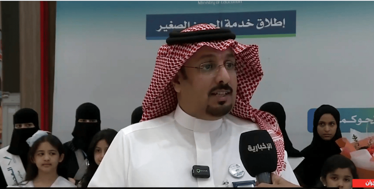 مدير عام تعليم نجران: مبادرة «المحسن الصغير» هدفها غرس القيم وتعزيز روح التعاون بين الطلاب
