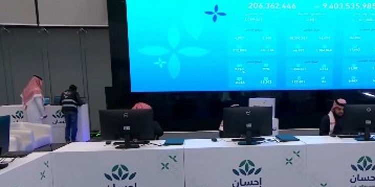 مسؤول بـ«إحسان»: من يرغب في إخراج زكاته من خلال المنصة فليسارع إلى التسجيل