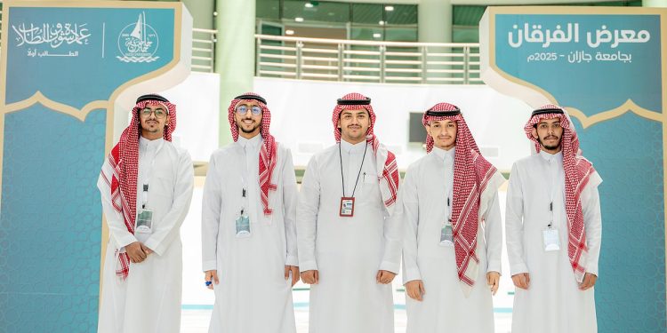 معرض «الفرقان» بجامعة جازان يبرز جهود المملكة المتواصلة في خدمة القرآن الكريم