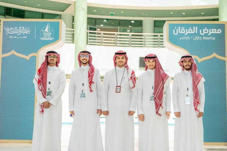 معرض «الفرقان» بجامعة جازان يبرز جهود المملكة المتواصلة في خدمة القرآن الكريم