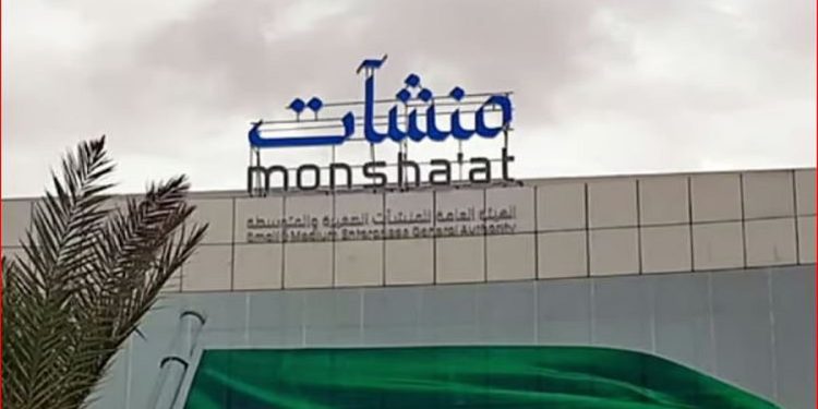 «منشآت»: 67% حجم زيادة السجلات التجارية خلال الربع الرابع من 2024
