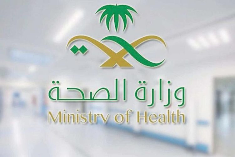 وزارة الصحة توضح عقوبة التلاعب بالإجازات المرضية