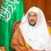 وزير الشؤون الإسلامية: إقامة صلاة عيد الفطر في جميع مصليات الأعياد والجوامع بعد شروق الشمس بـ15 دقيقة