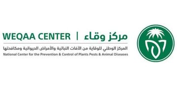 «وقاء» يؤكد أهمية دور المفتش والمراقب الميداني في استدامة الأمن الغذائي