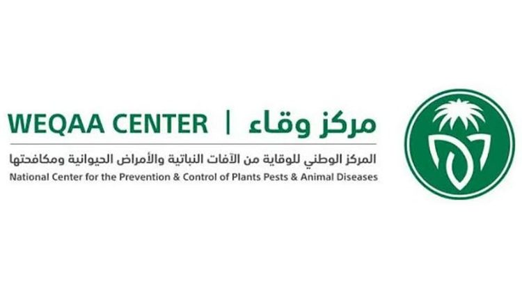«وقاء» يؤكد أهمية دور المفتش والمراقب الميداني في استدامة الأمن الغذائي