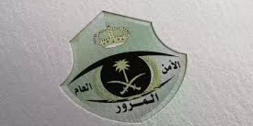 10 أيام على انتهاء مهلة الاستفادة من تخفيض المخالفات المرورية