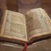 المصاحف الشريفة النادرة في مكتبة الملك عبدالعزيز العامة.. الجلالُ قرين الجمال