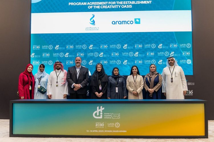 «نمو» للتعليم يوقّع اتفاقية تعاون مع أرامكو لإطلاق برنامج «واحة الابتكار»