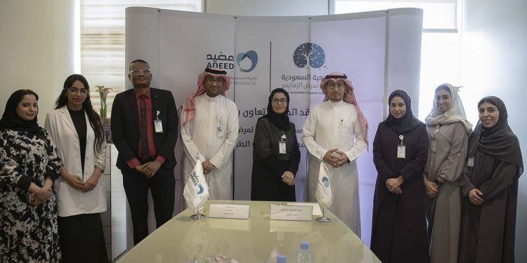 الجمعية السعودية الخيرية لمرض ألزهايمر توقع اتفاقية تعاون مع شركة عضيد لتقديم خدمات الرعاية الصحية المنزلية